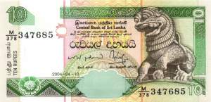 10 Rupees 10.4.2004